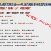 金志峰 至简交...