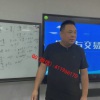 戴忠义 拐点趋...