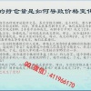蒋明华 图形构...